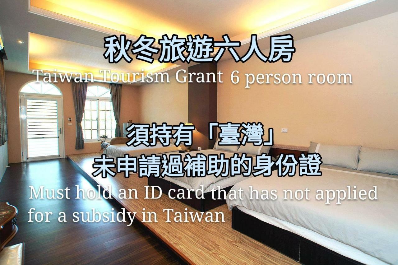 Wei Feng Jia Yuan B&B Taitung Room photo